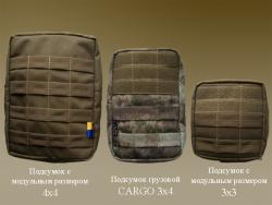 Сравнение подсумков по модульному размеру