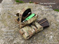 Внутри подсумка два сетчатых кармана