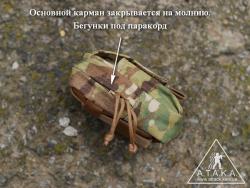 Молния с двумя бегунками прикрыта защитными клапанами