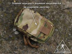 Наружный карман с клапаном на липучке велкро