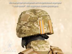 Поля идентификаторов "свой-чужой" по периметру кавера