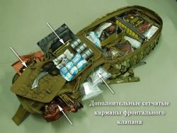 Дополнительные карманы фронтального органайзера