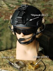 Планка ПНВ (NVG) производится в различных цветах