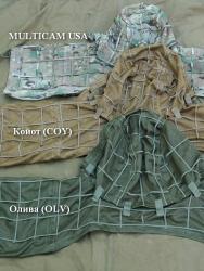 Основные варианты цветов сетчатых накидок "Гадюка"