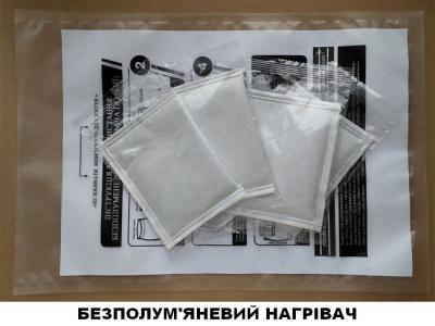 Безполум'яневий нагрівач їжі