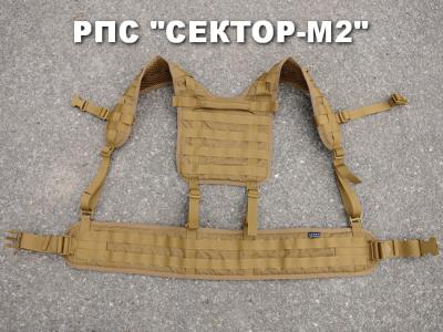 РПС 