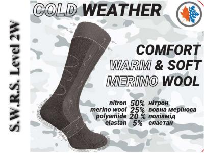 Термоноски зимние Merino Wool (S.W.R.S. Level 2W) НОВИНКА!