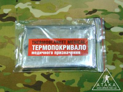 Термопокрывало упаковано в полиэтиленовую упаковку