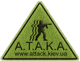А.Т.А.К.А.